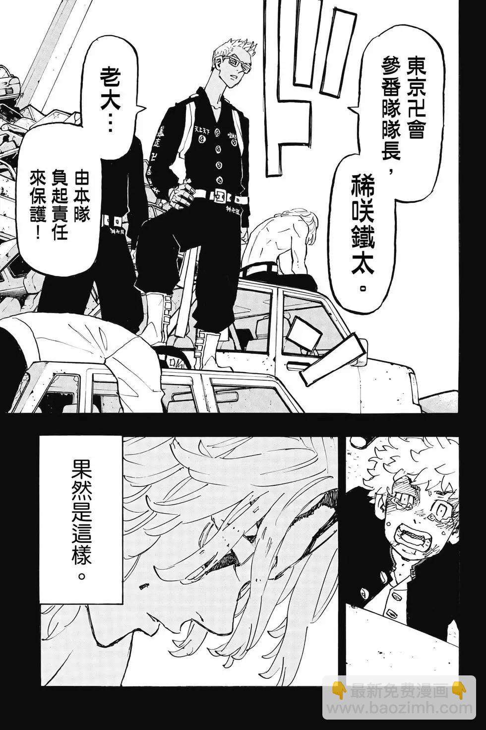 第30卷109