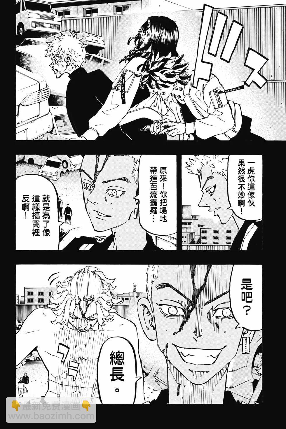 第30卷110