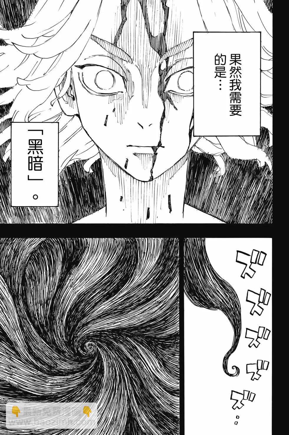 第30卷111
