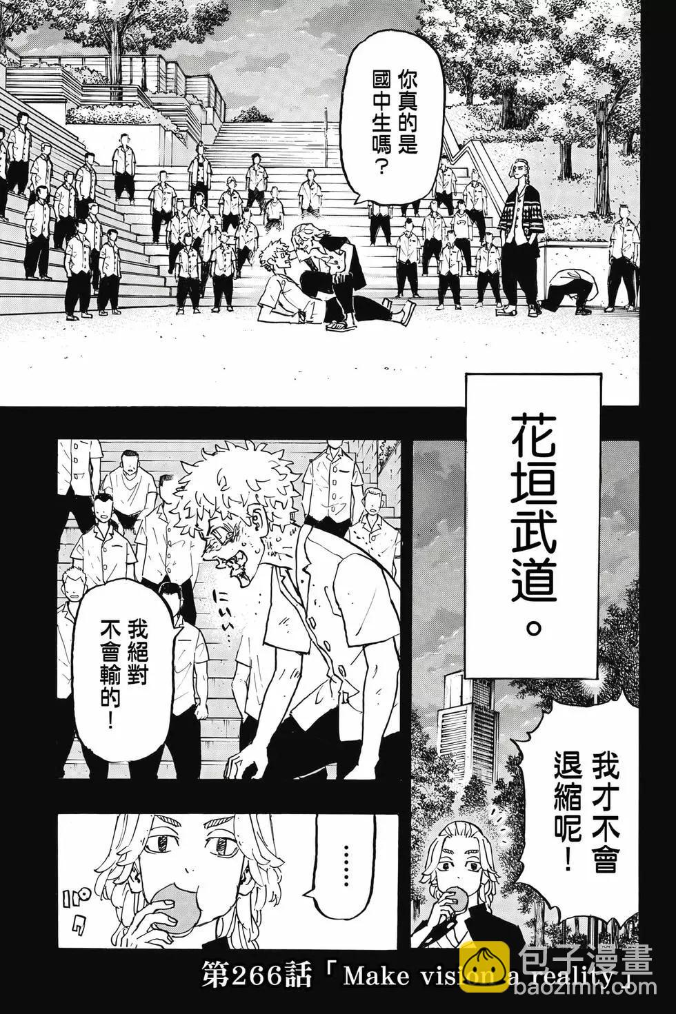 第30卷117
