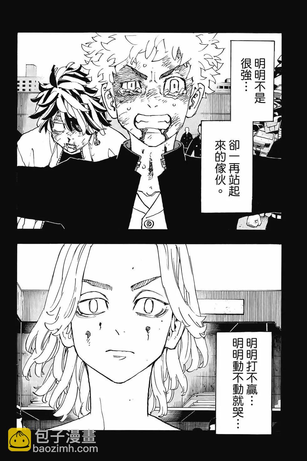 第30卷118