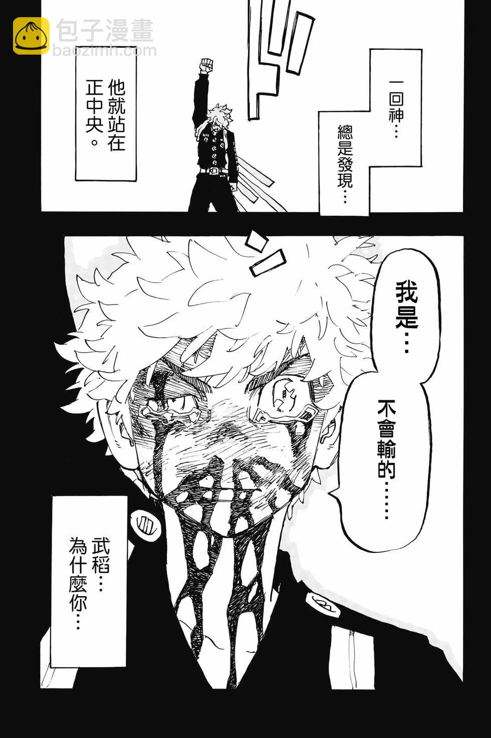 第30卷119