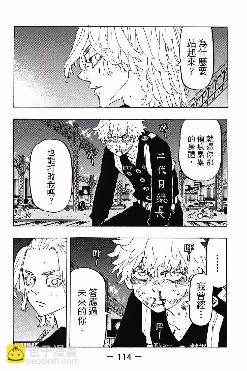 第30卷122