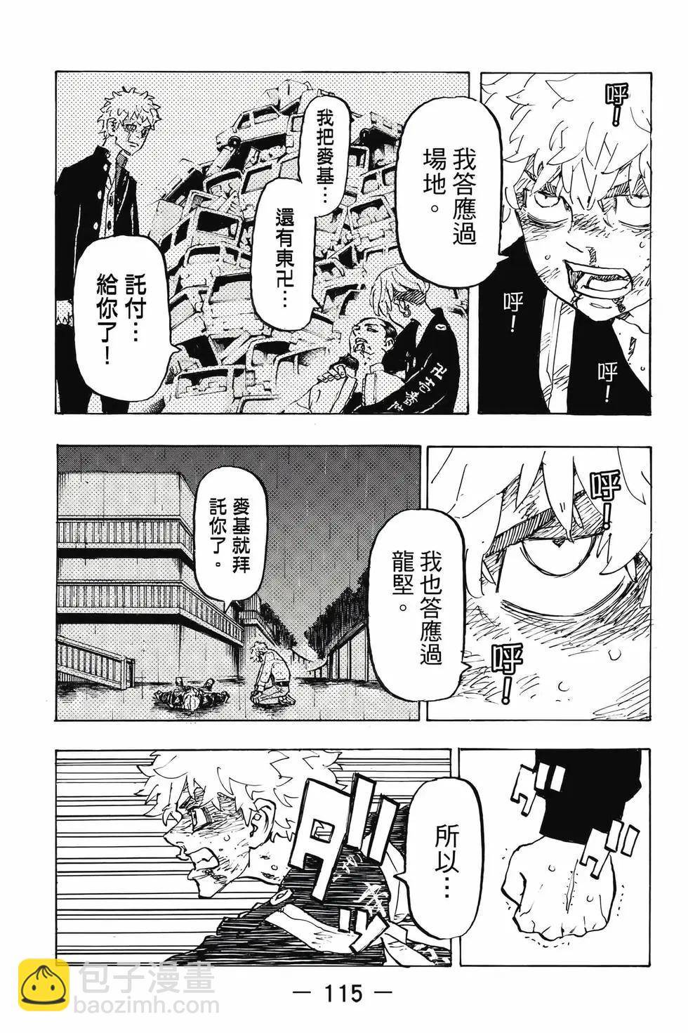 第30卷123
