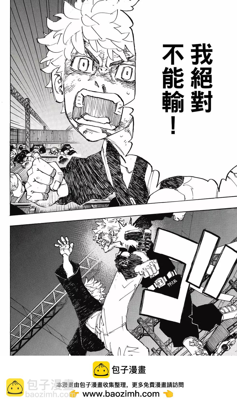 第30卷124