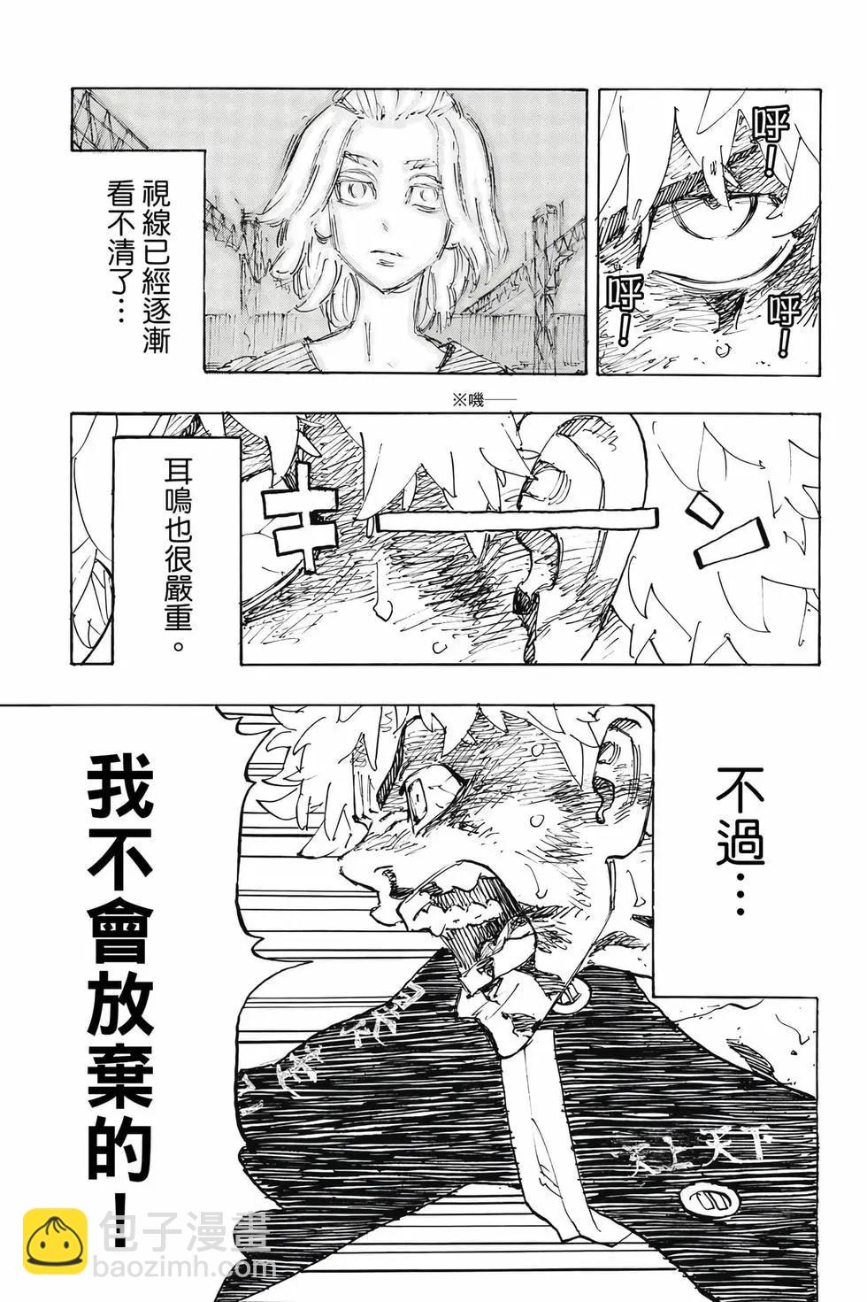 第30卷133
