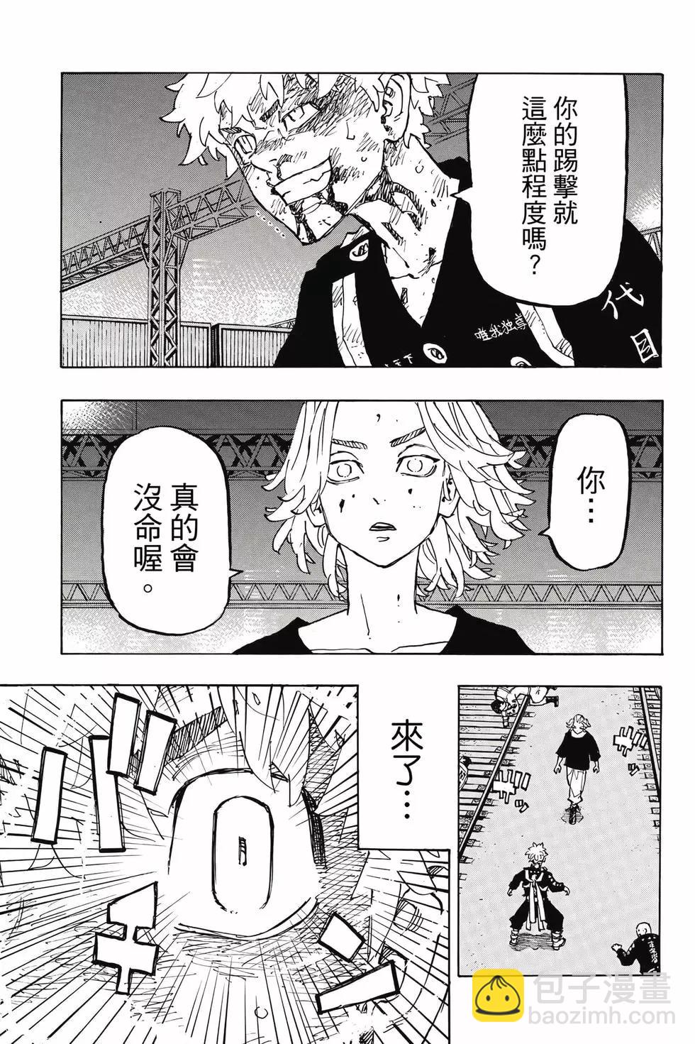 第30卷139