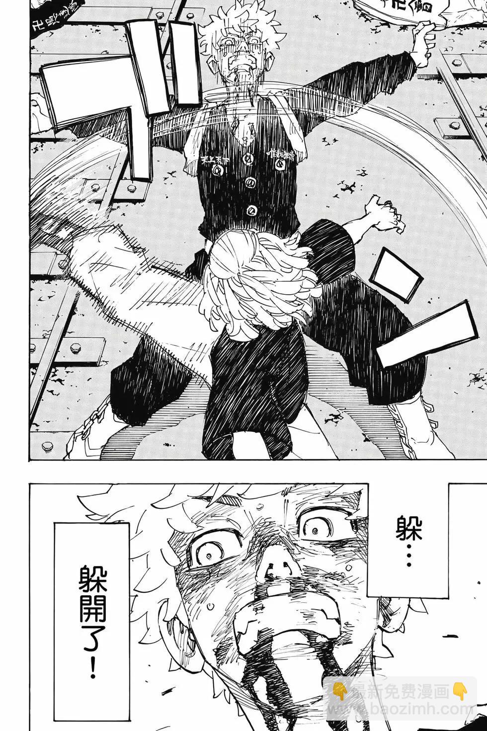 第30卷144