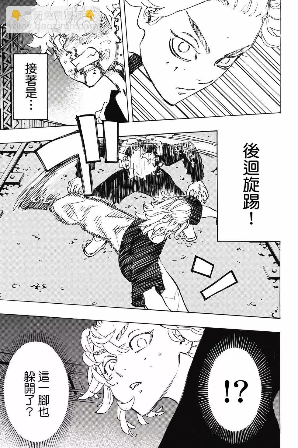 第30卷145