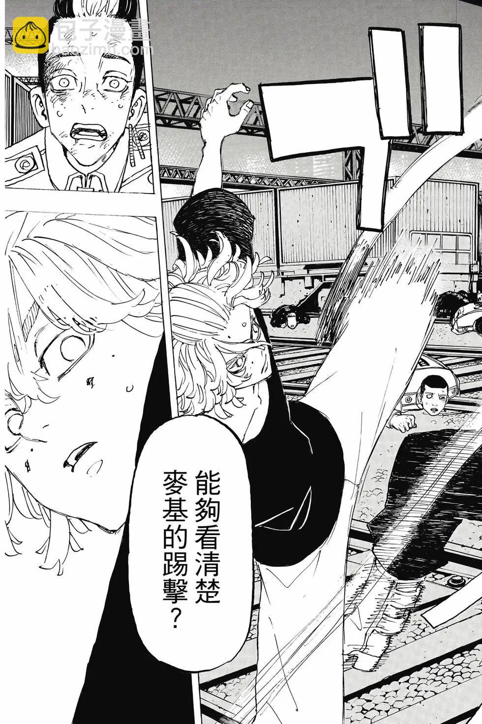 第30卷149