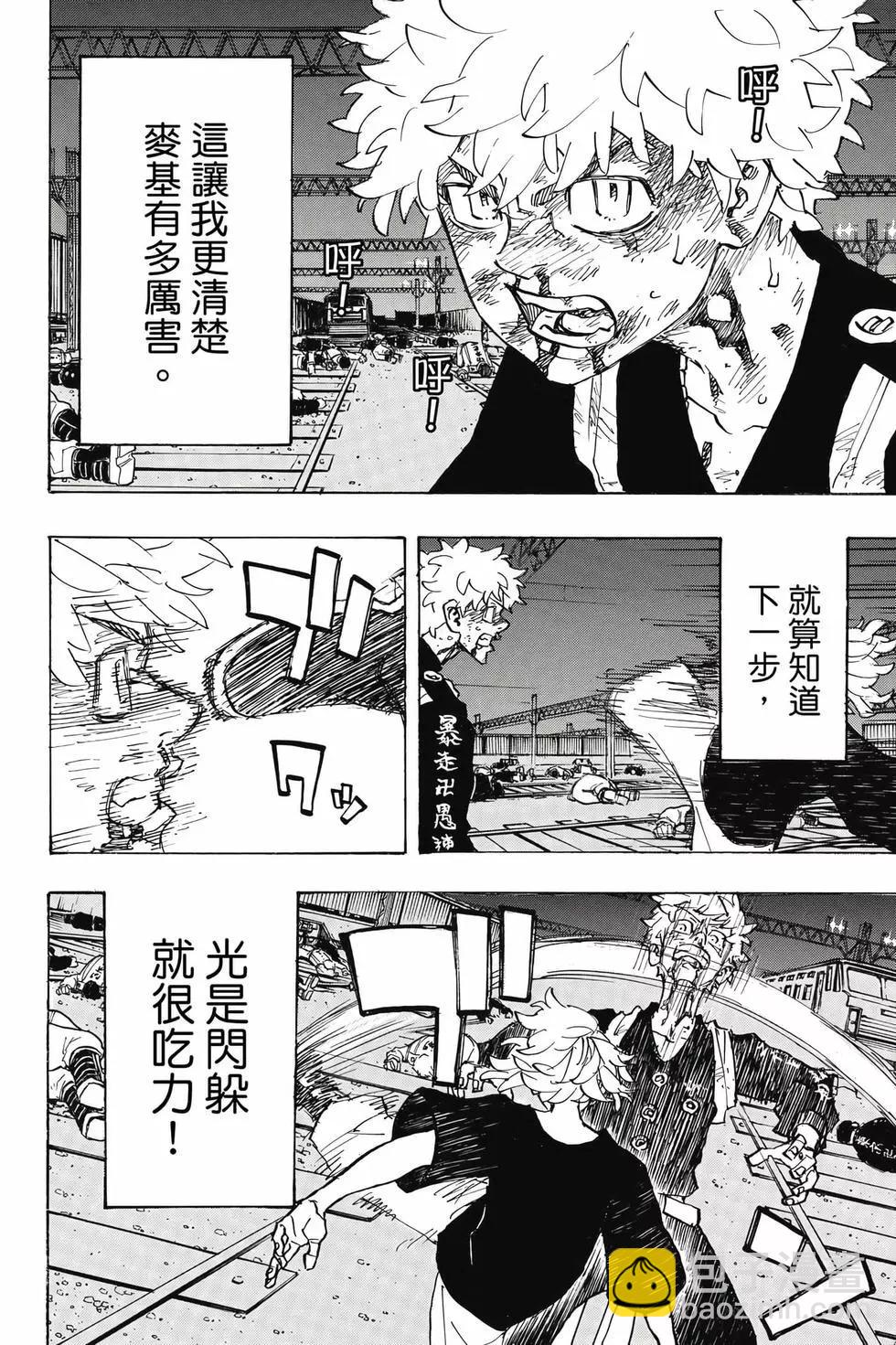 第30卷152