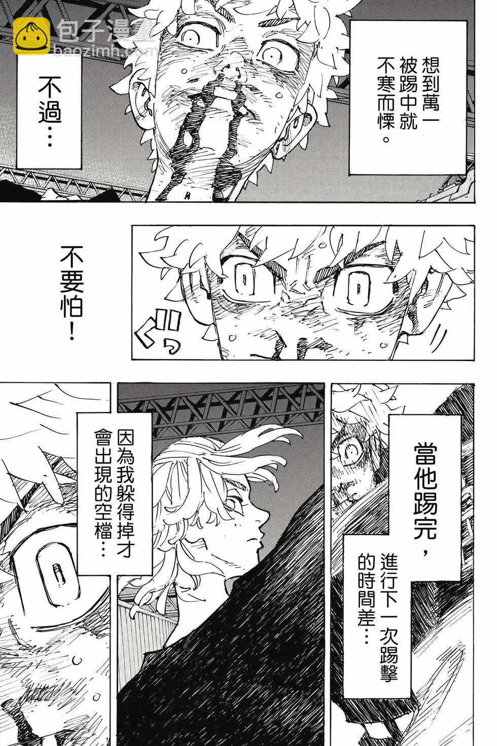 第30卷153