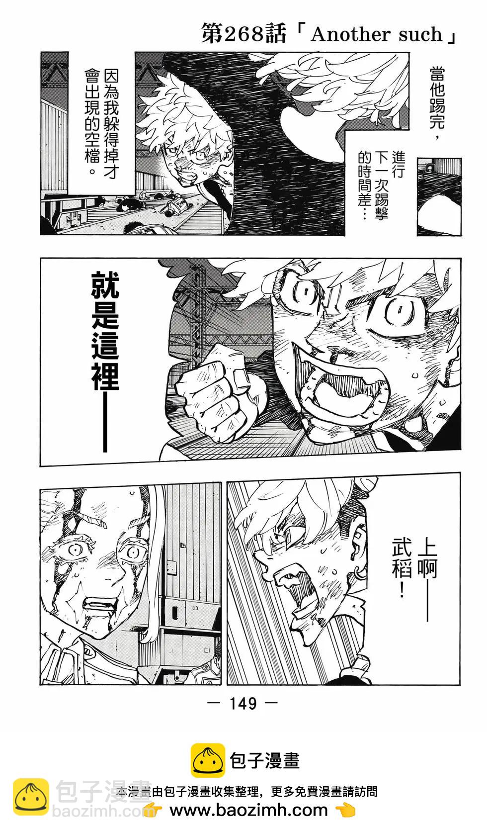 第30卷161