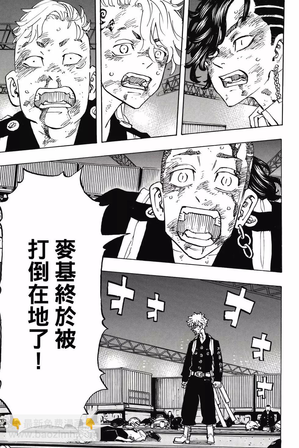 第30卷163