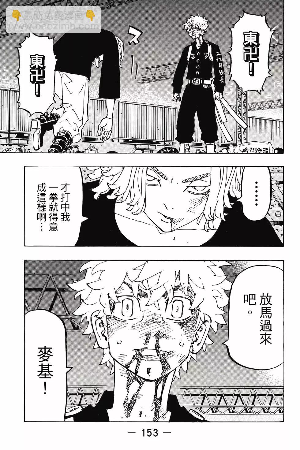 第30卷165