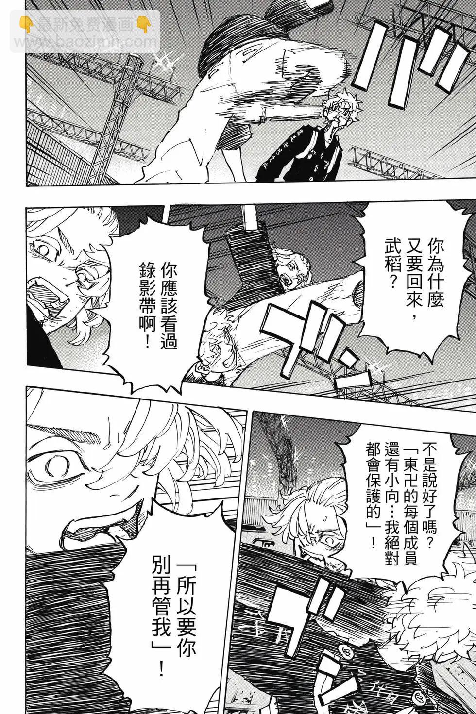 第30卷166