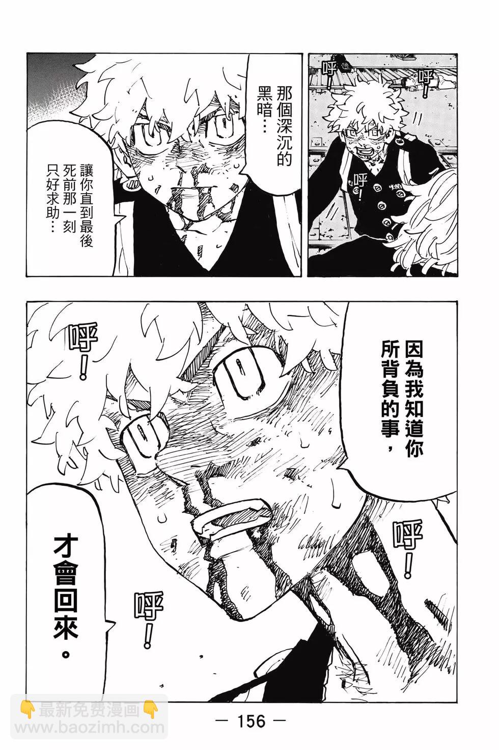 第30卷168