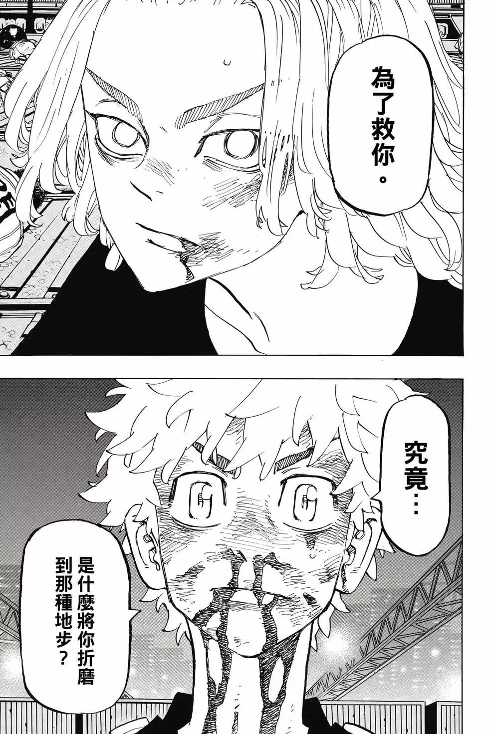 第30卷169