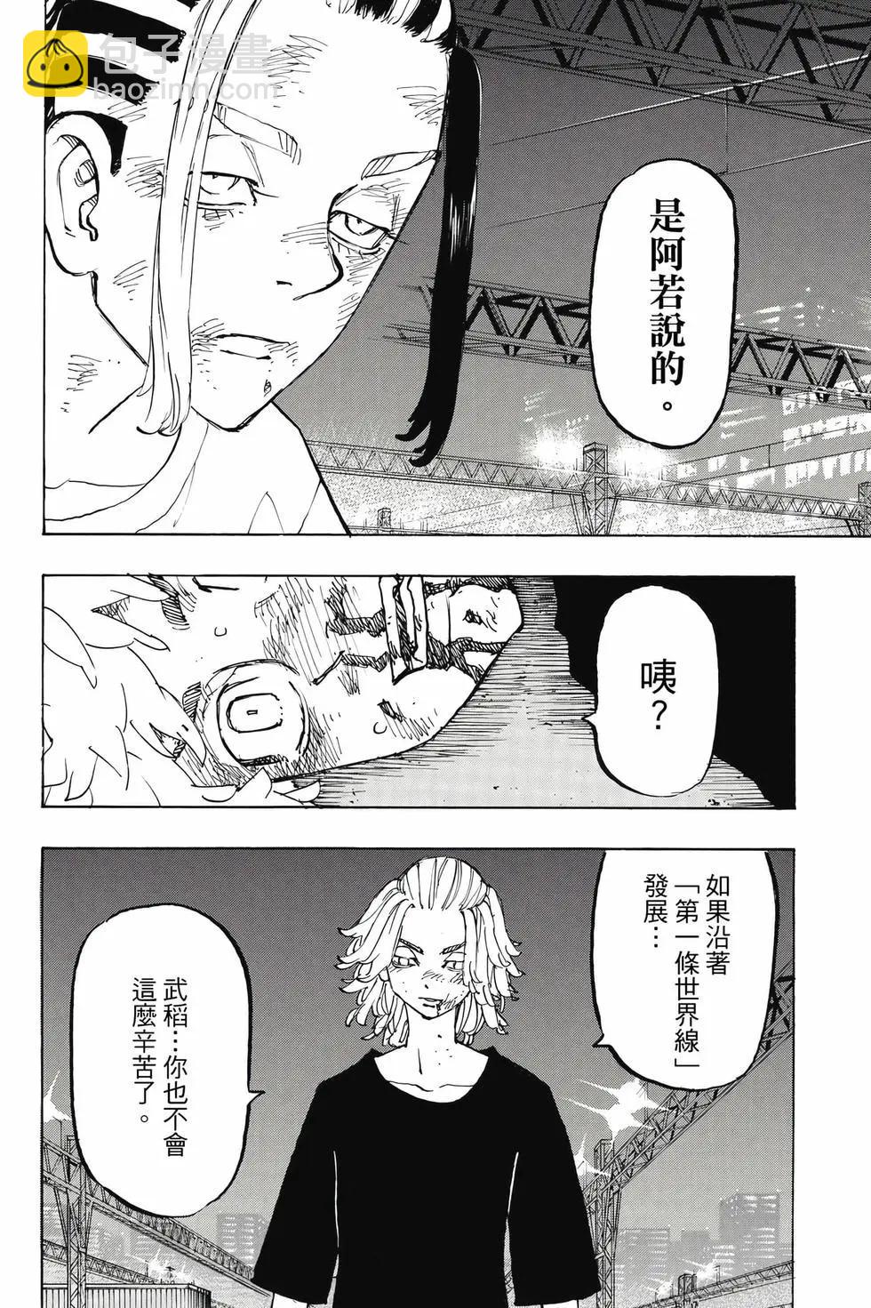第30卷174