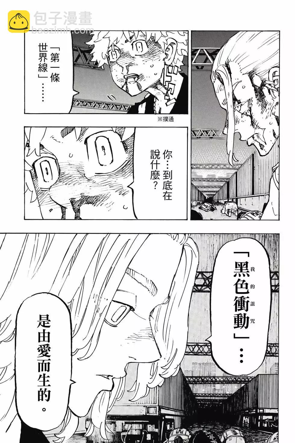 第30卷175