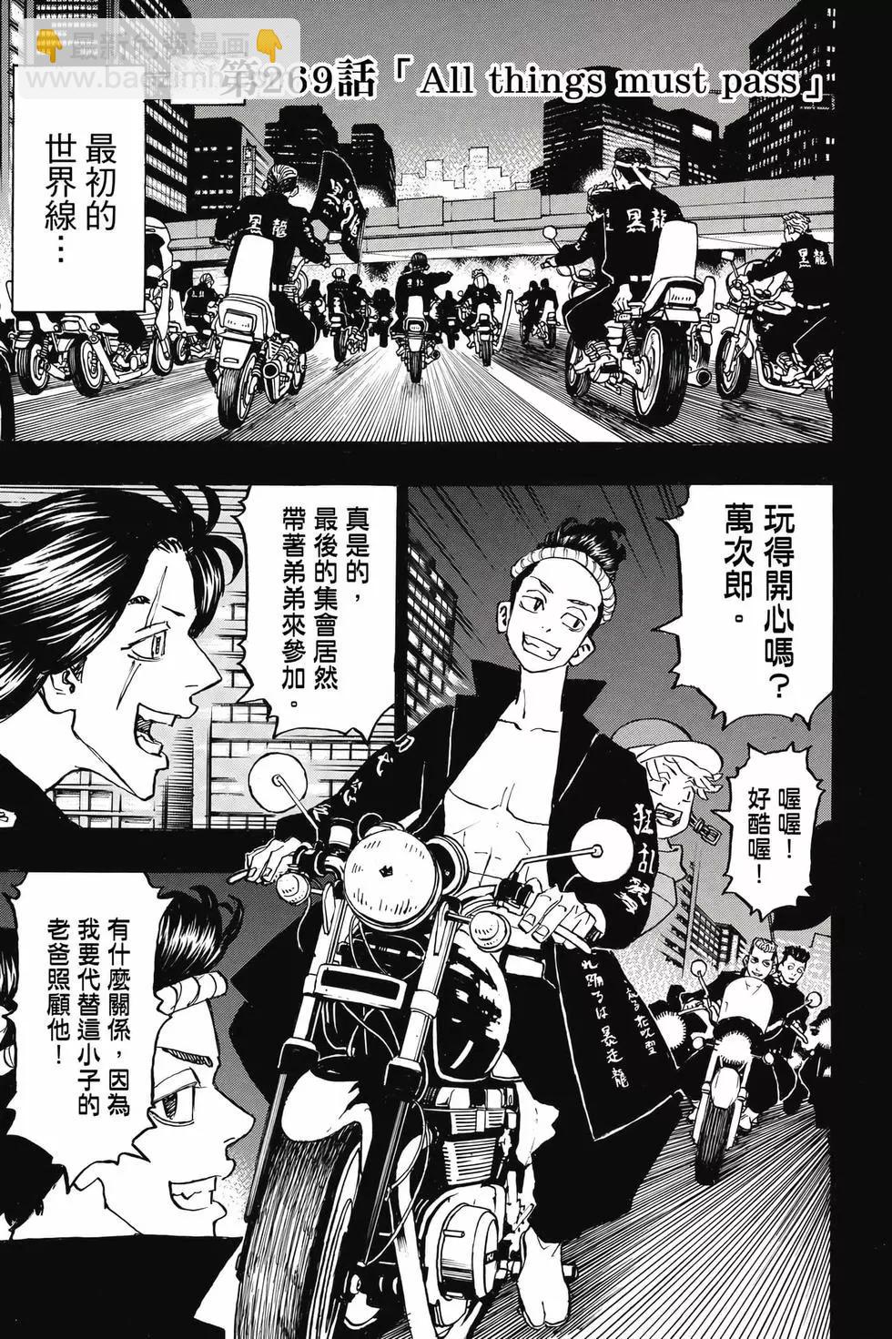 第30卷181