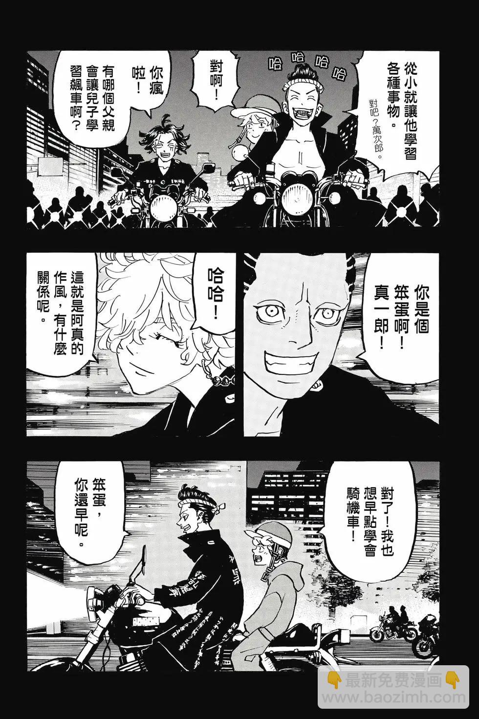 第30卷182