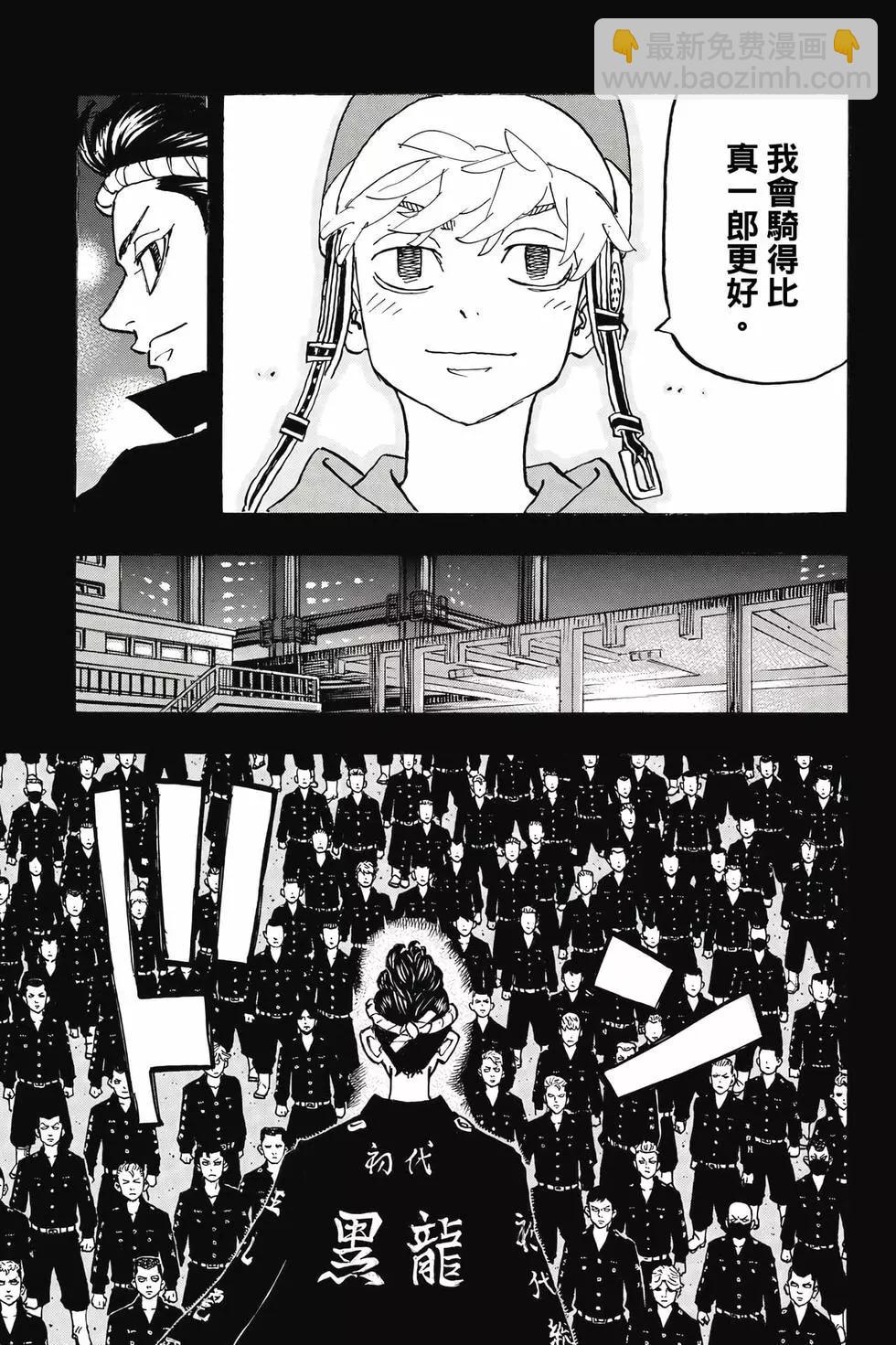 第30卷183