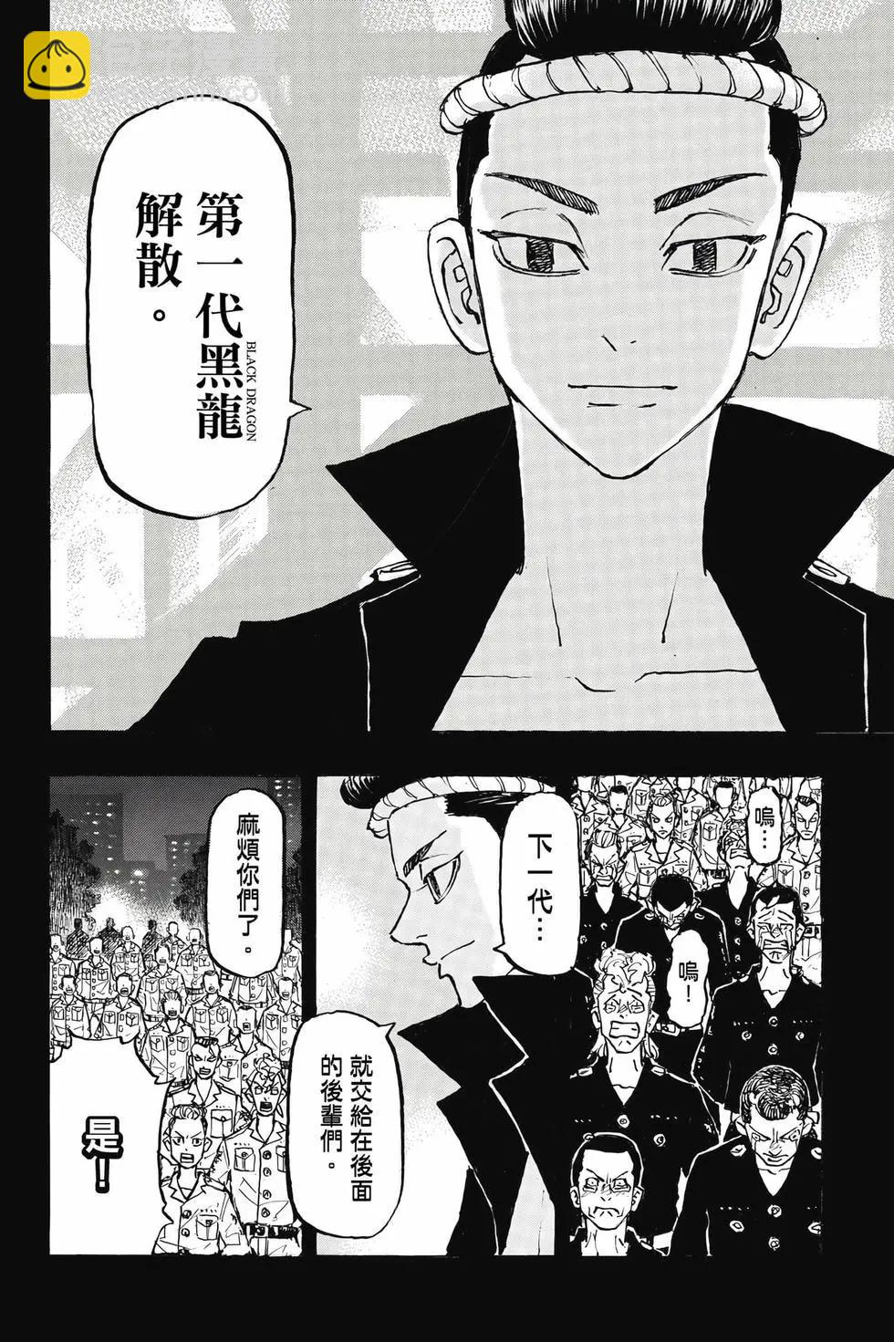 第30卷184