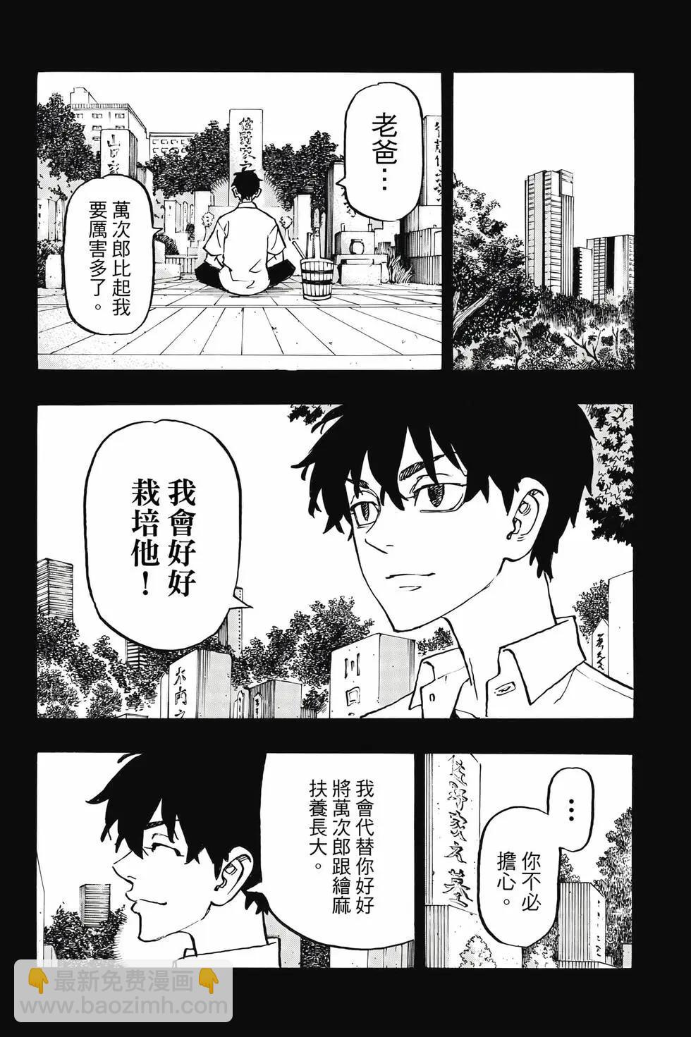 第30卷188