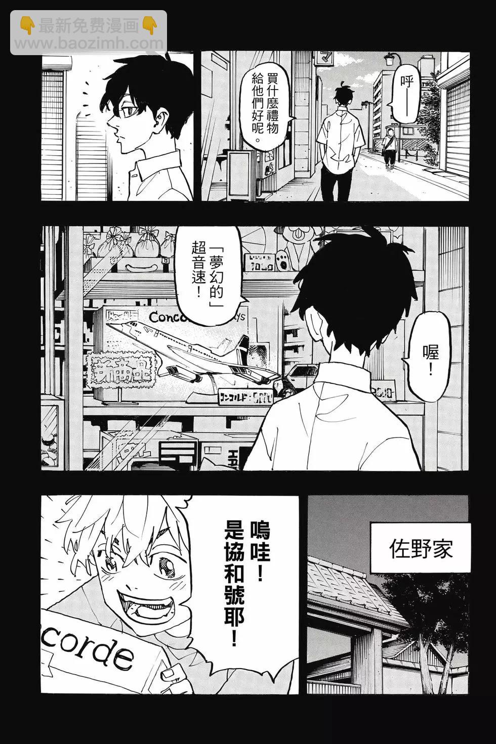 第30卷189