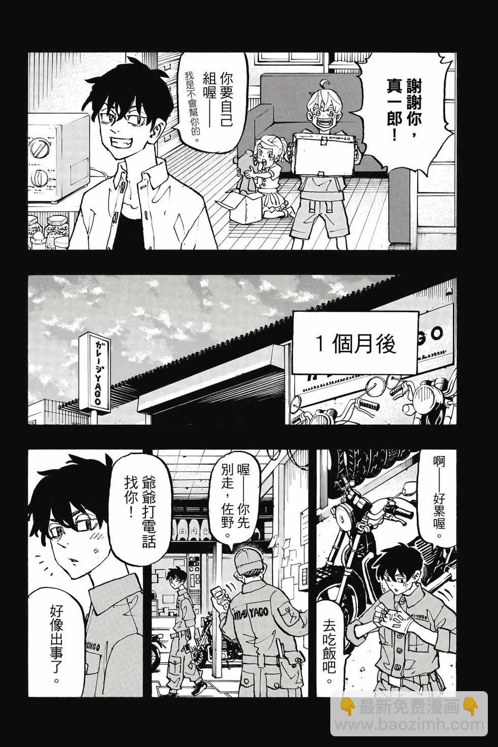 第30卷190