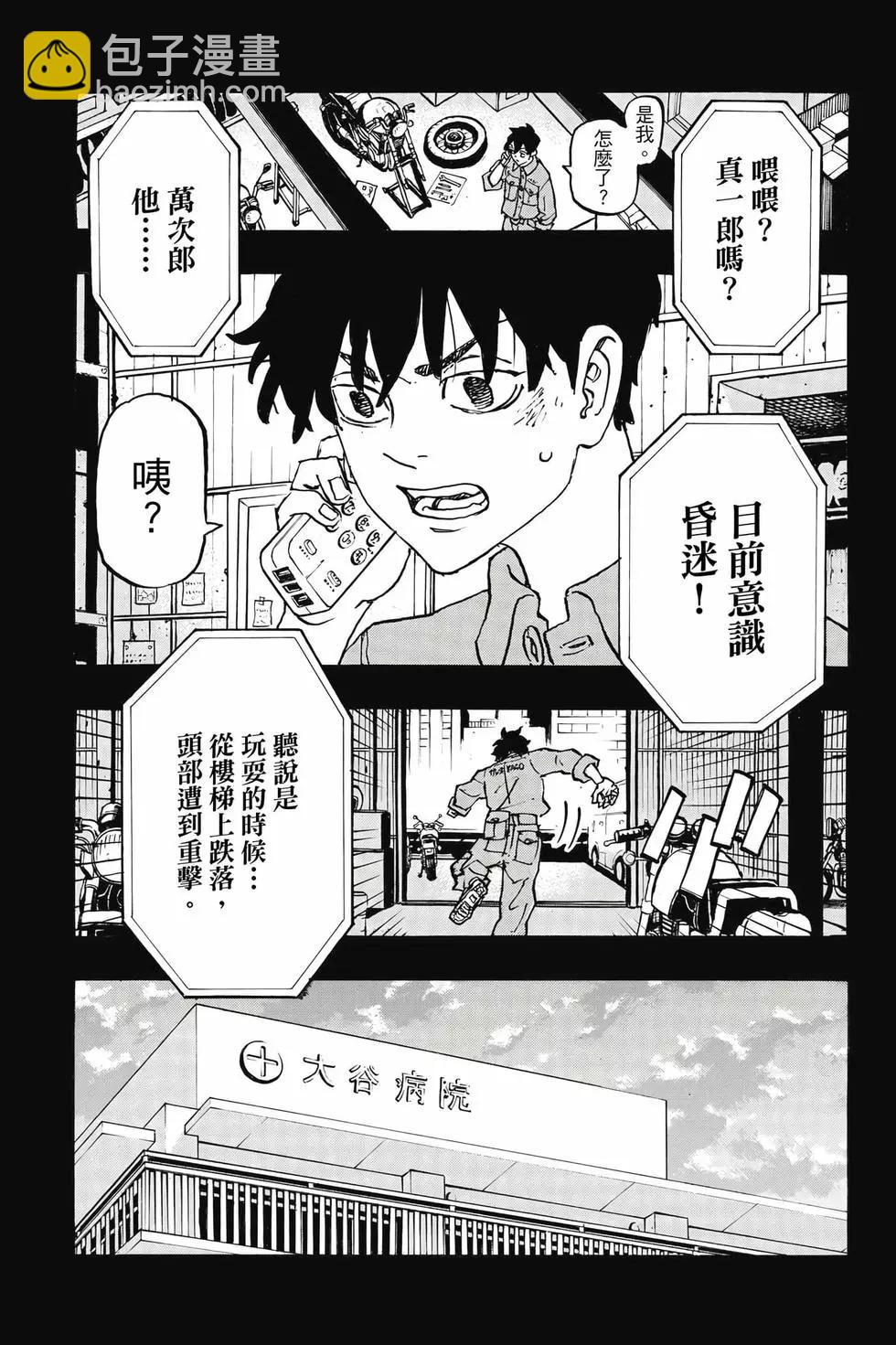 第30卷191