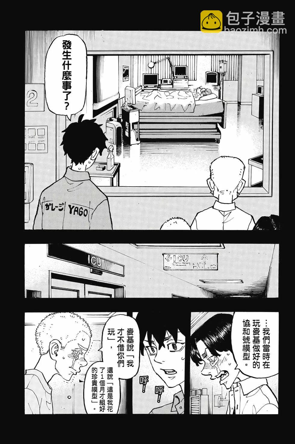 第30卷193