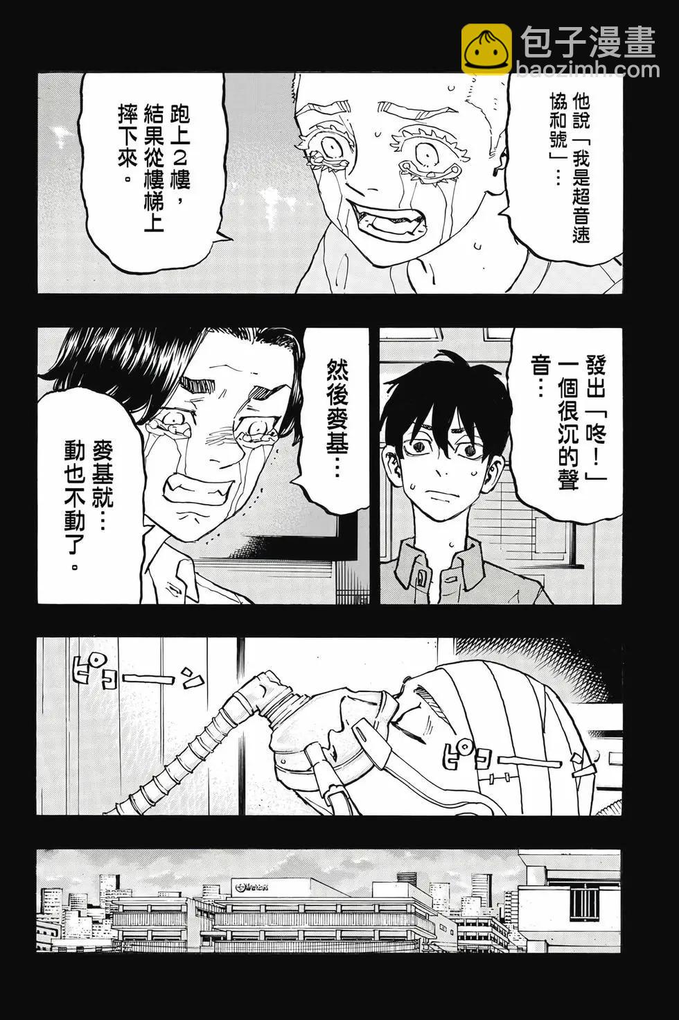 第30卷194