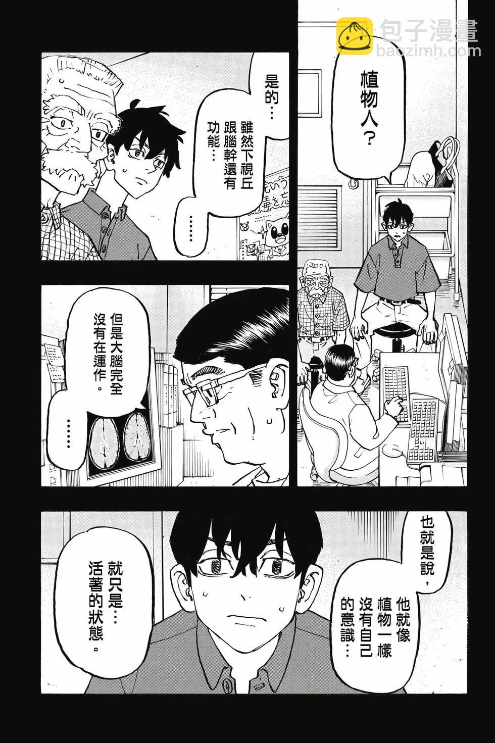 第30卷195