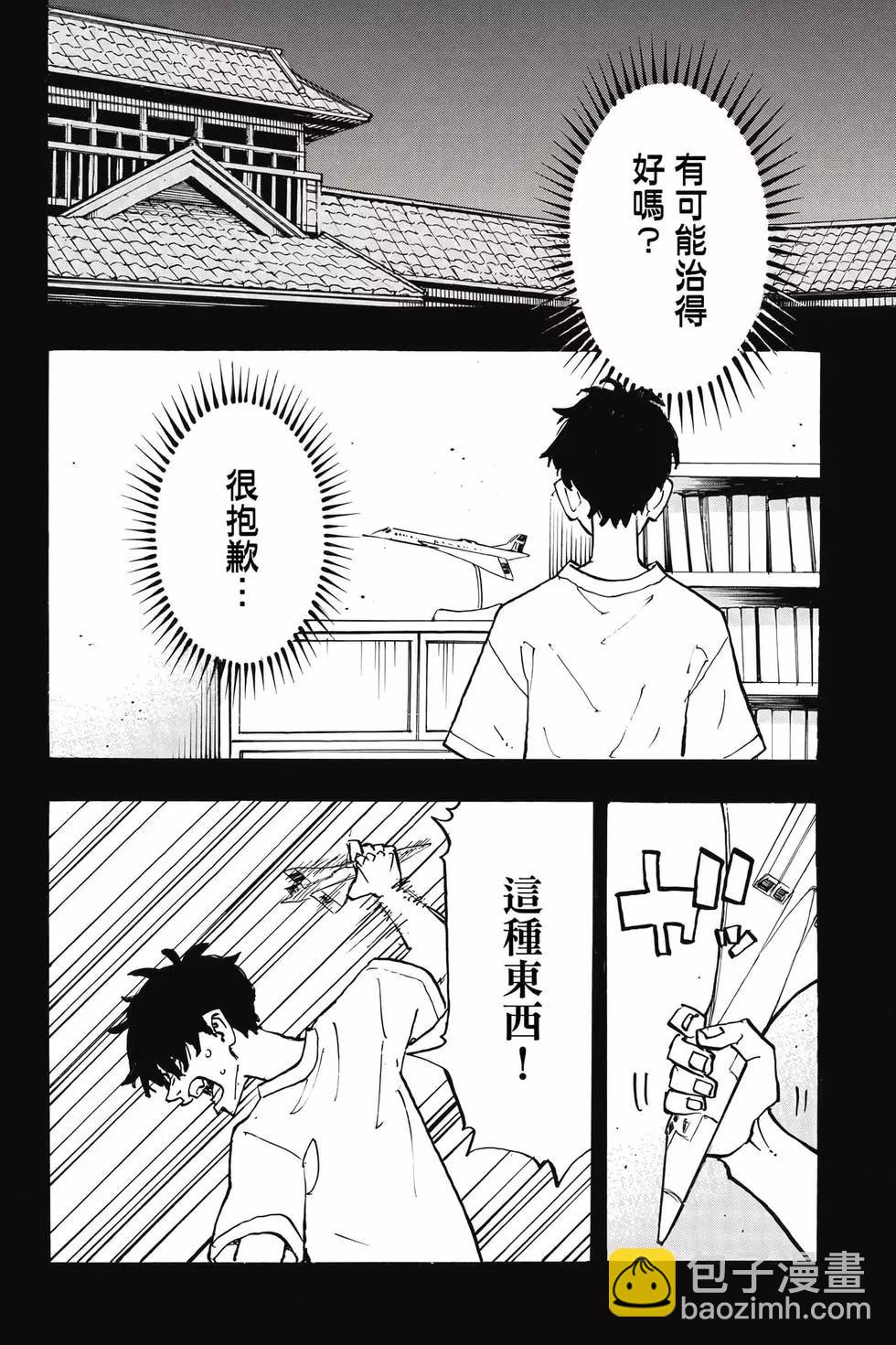 第30卷196