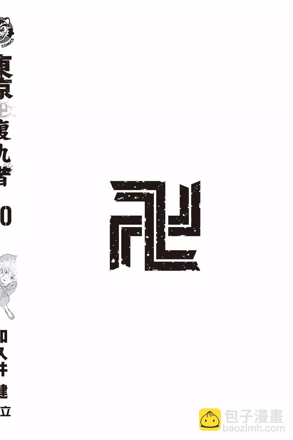 第30卷204