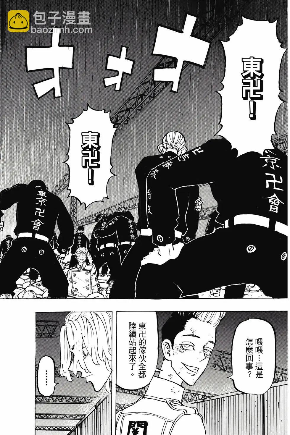 第30卷30