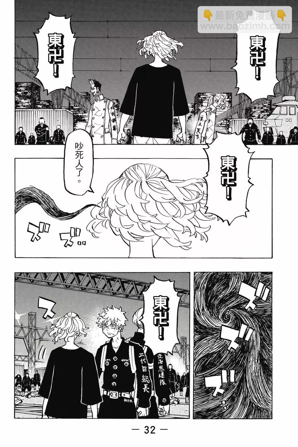 第30卷32