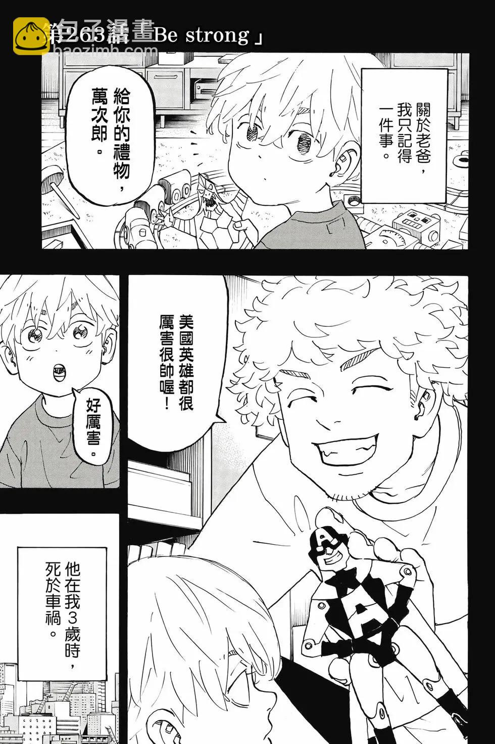 第30卷45