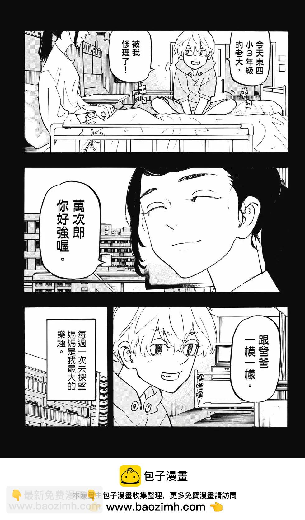 第30卷53