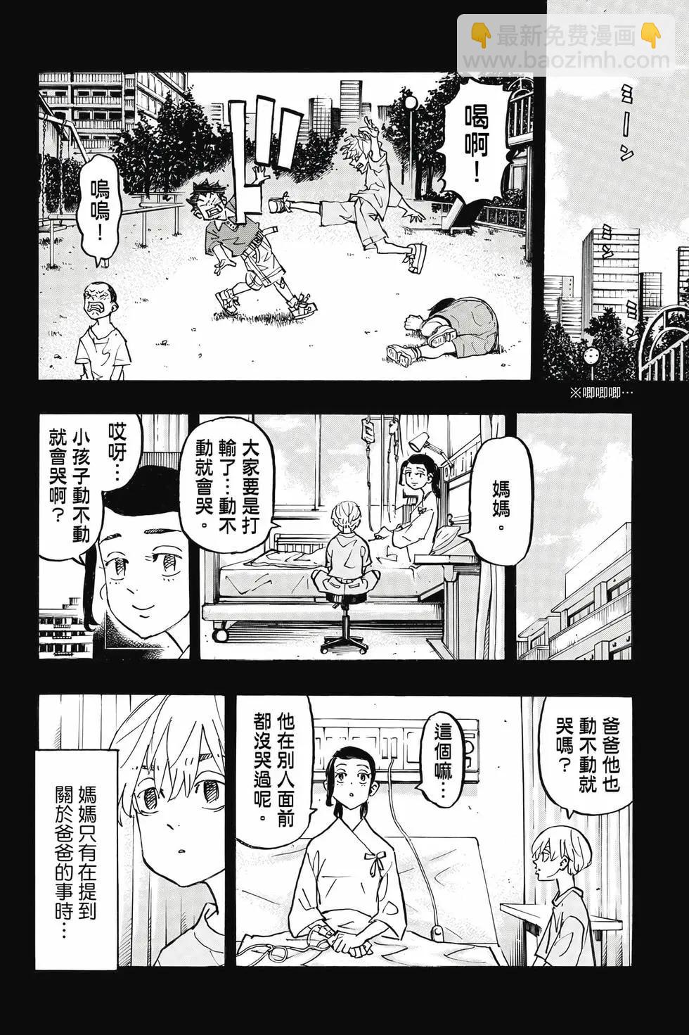 第30卷54