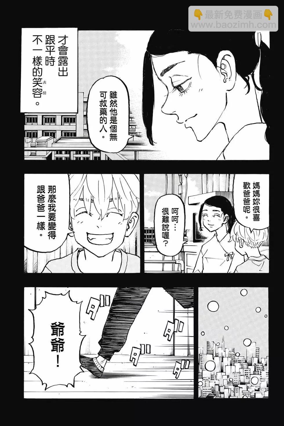 第30卷55