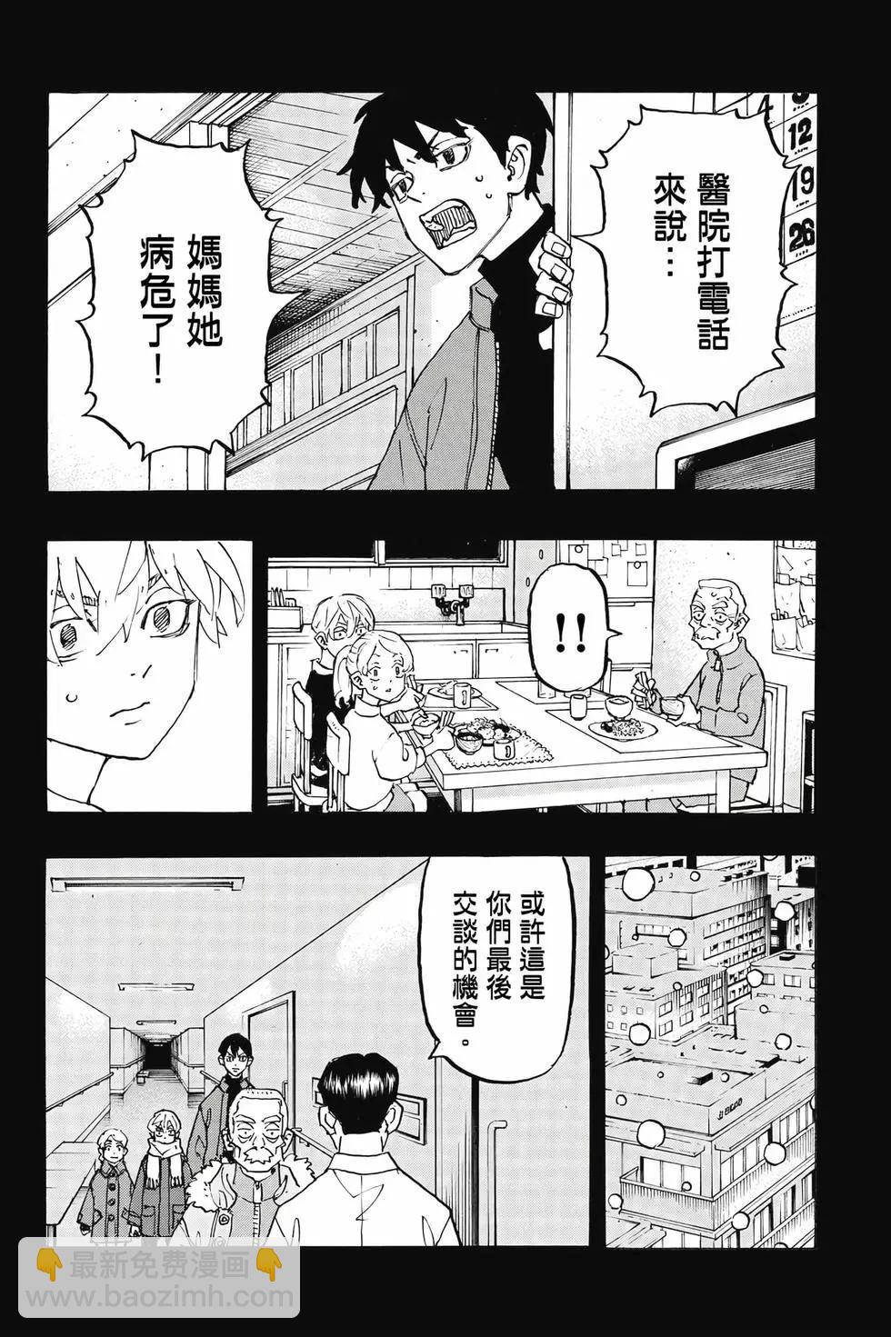 第30卷56