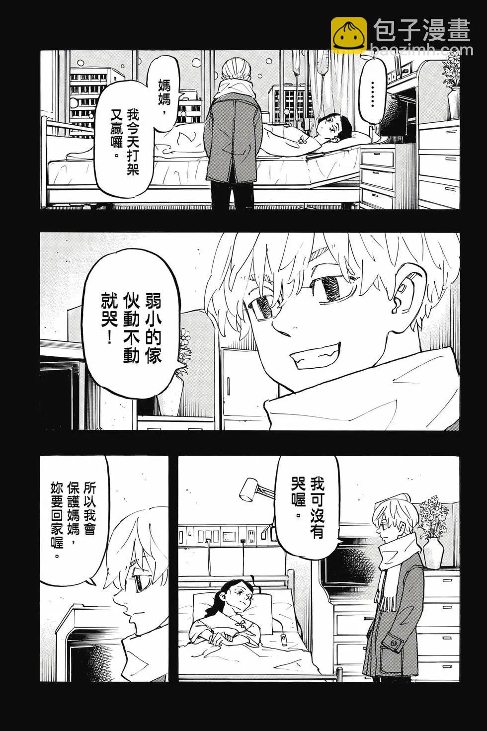 第30卷57