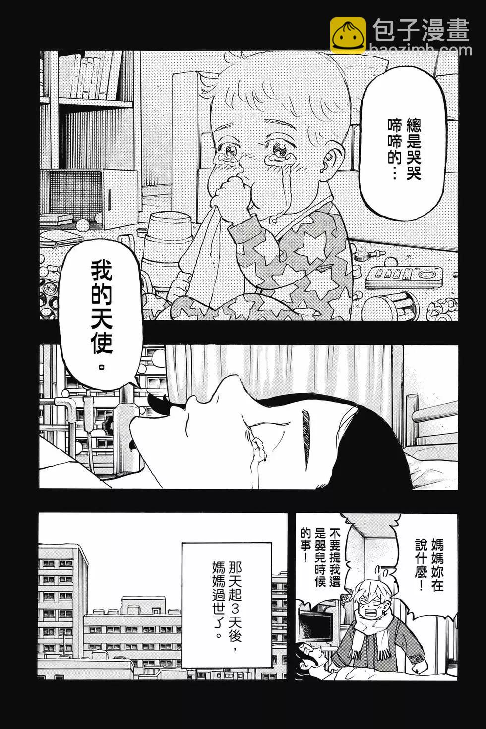 第30卷59