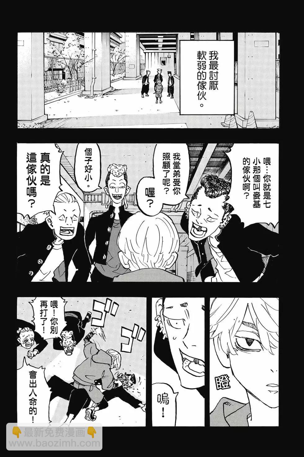第30卷62
