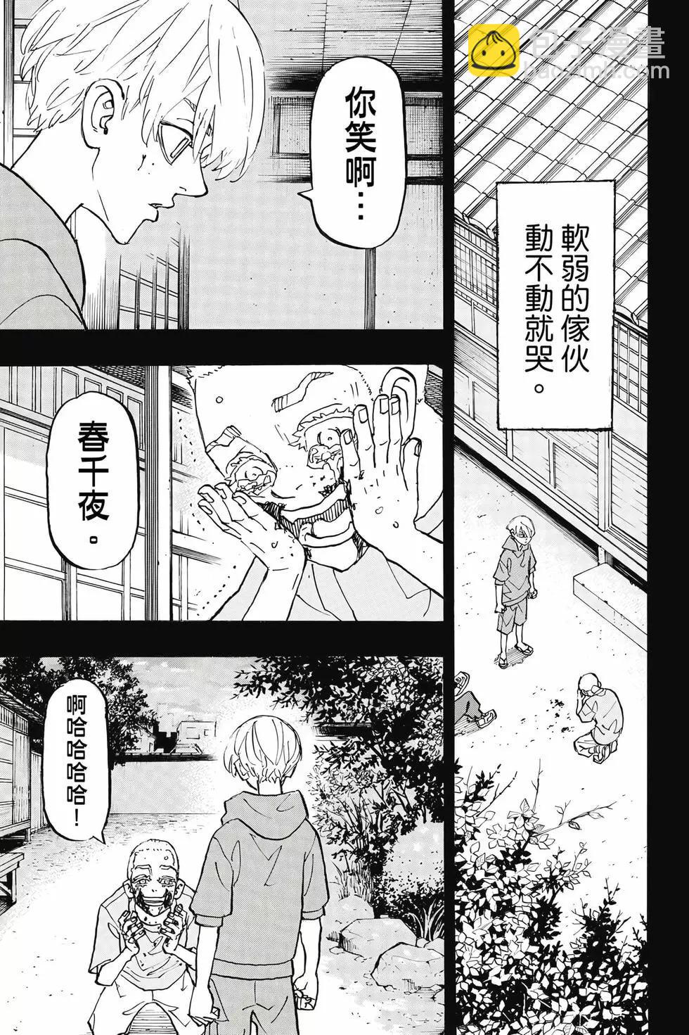第30卷63