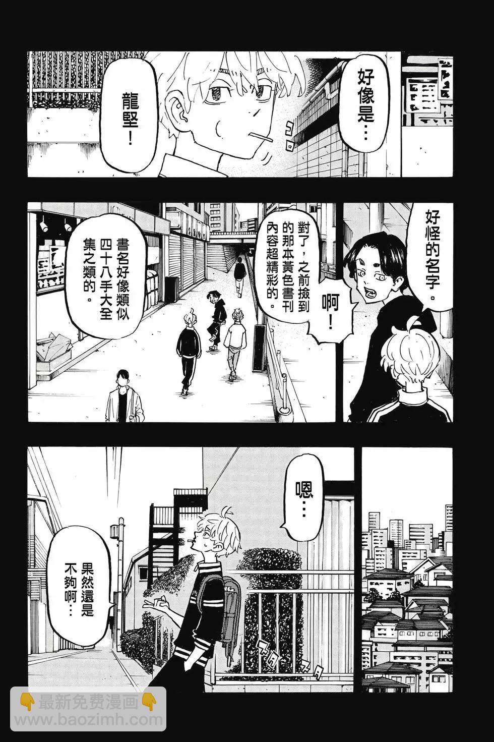 第30卷66