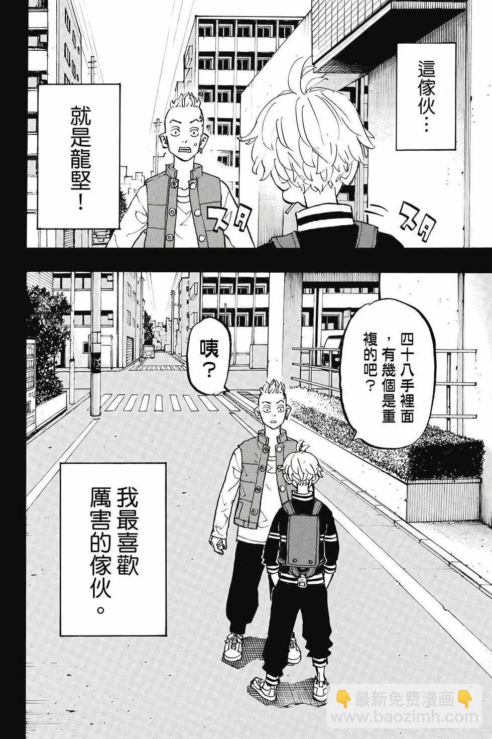 第30卷68